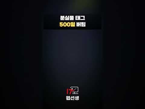 갤럭시 스마트태그2 사용 후기! 분실 걱정 없이 안심하세요