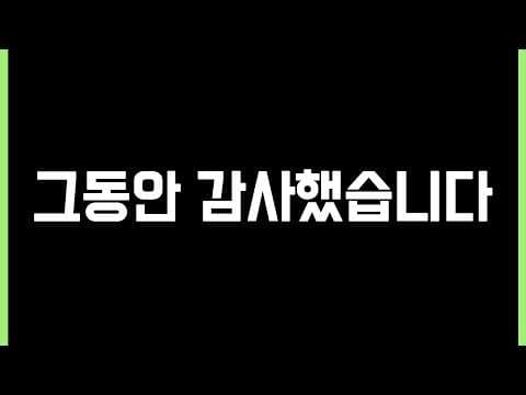 스팀 무료 게임 '저 못 믿으세요' 리뷰! 꿀잼 패러디 인디 게임