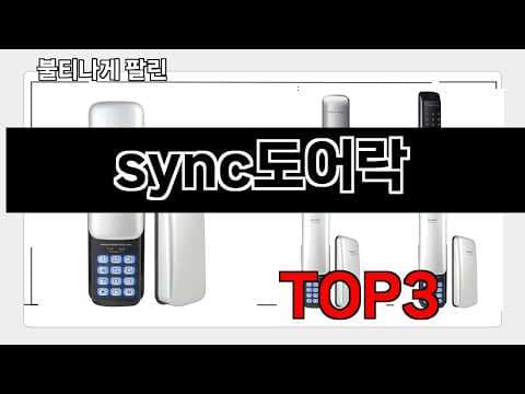 2026년 5월, 판매량으로 분석한 최신 생활가전 트렌드!