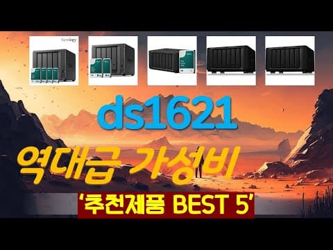 가성비 가전제품 추천 TOP5 (2026년) 지금 사면 이득!
