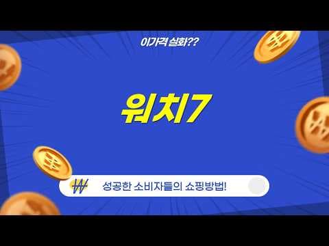 갤럭시 워치7 & 핏3, 놀라운 할인! 지금 구매 찬스