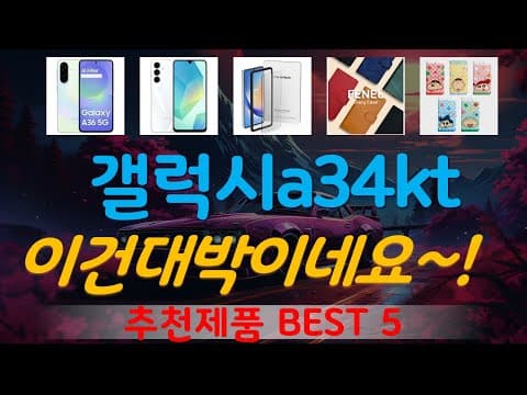 MD추천 2024 IT 가전 인기제품 TOP5 써보니 역대급 가성비