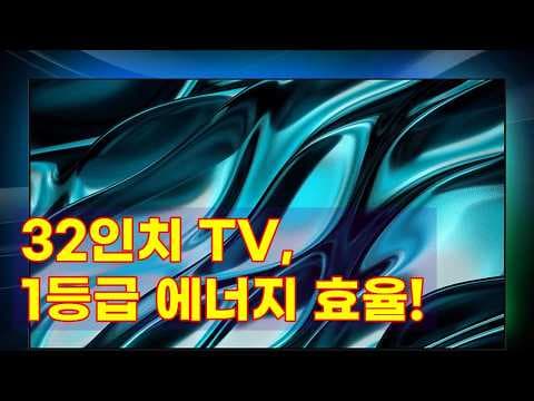 큐빅스 32인치 HD TV(CBXTV320HD) 자취방에 딱! 가성비 추천