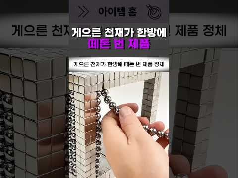 뒤집는 타이머 써보니 집중력 UP! 크라우드 펀딩 대박 비밀