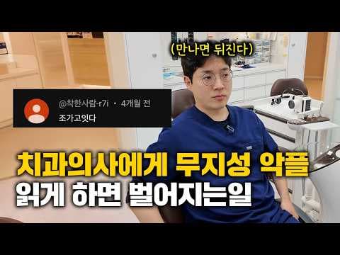 자존감과 자신감의 본질적 차이와 형성 과정