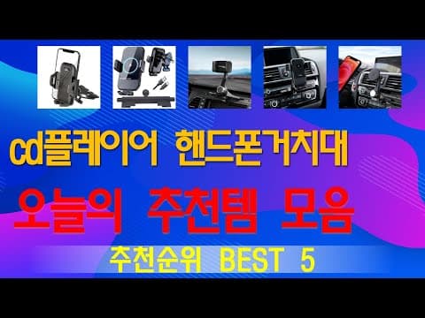 2024년 가성비 추천템 BEST5 가전 IT기기 국민템 놓치지 마세요