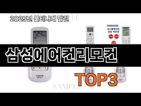 2026년 5월, 후회없이 선택할 생활가전 랭킹 TOP3