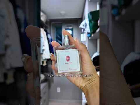 블룸양 섬유향수 써보니, 은은한 옷향이 하루 종일! 내돈내산 후기