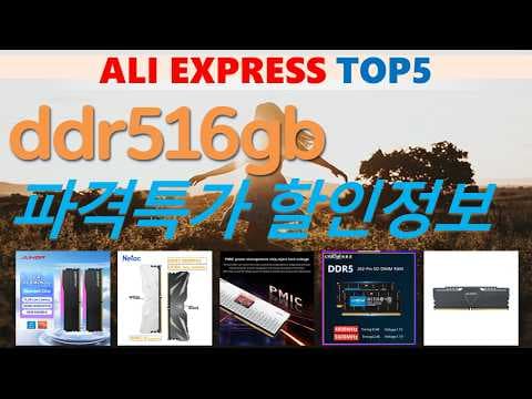 2024년 6월 알리익스프레스 가성비 제품 TOP 5, 지금 놓치면 아쉬워요