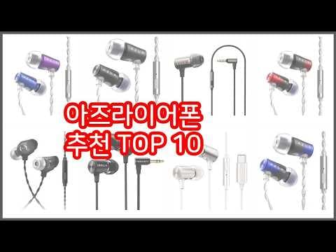 2026 가성비 스마트폰 추천, 아즈라이어폰 눈여겨봐야 하는 이유