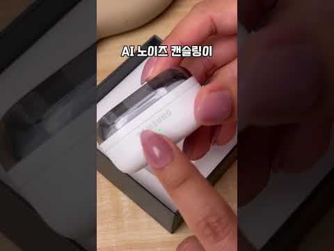 갤럭시 버즈 4 프로 에어팟 프로 노이즈 캔슬링 비교, 무선 이어폰 승자는?