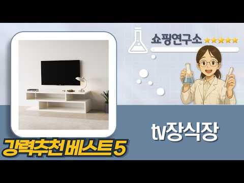 화이트그레이 TV장식장 추천 | 신혼, 원룸 거실 꾸미기
