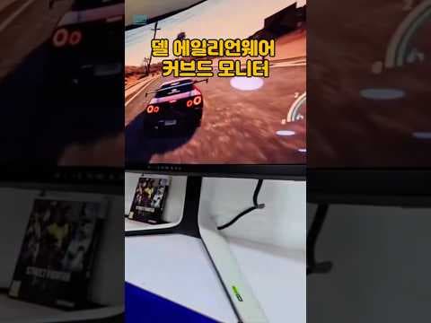 델 에일리언웨어 QD OLED 4K 모니터 핫딜! 고사양 게이밍 세팅 지금이 기회