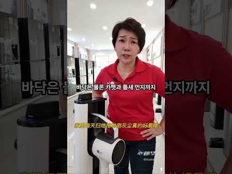 LG 코드제로 A9S 올인원타워 무선청소기 할인 지금 잡으세요