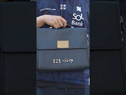 고급 가방 로고 가림 실험 결과, 가치 인식 충격적 반전?