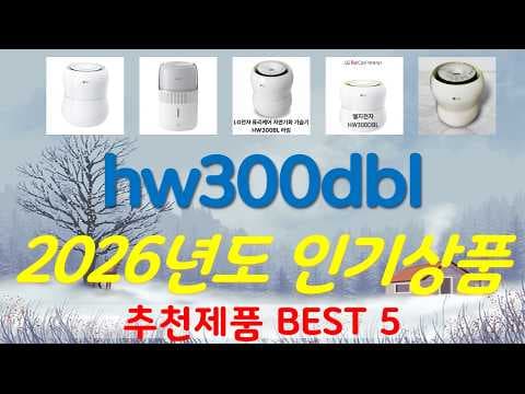 2026년 가성비 아이템 BEST 5! 놓치면 아쉬운 추천