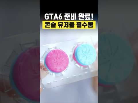 FPS 게임 조준 감각을 높여주는 컨트롤프릭과 그립테이프 활용법