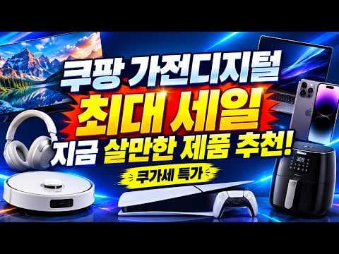 LG전자 그램 AI 14와 울트라기어 게이밍 모니터 추천