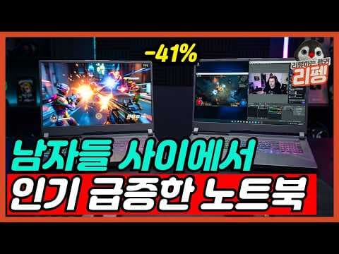 LG 그램북 AI 15 100만원대 캐주얼 게이밍 노트북 이거 진짜 물건이에요