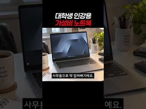 대학생 노트북 추천 갤럭시 북 6