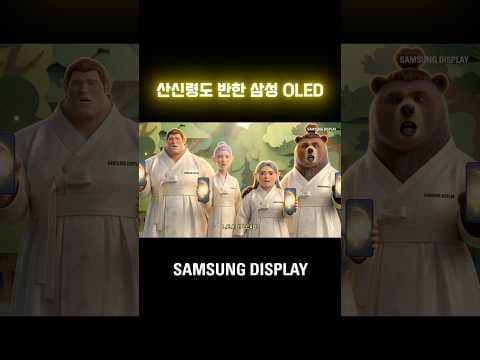 삼성 OLED LEAD 2.0 탑재 스마트폰 써보니...디스플레이 혁신!