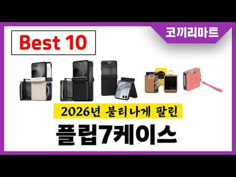 코끼리 마트 가성비 인기 제품 추천! 놓치면 아쉬운 마트 쇼핑