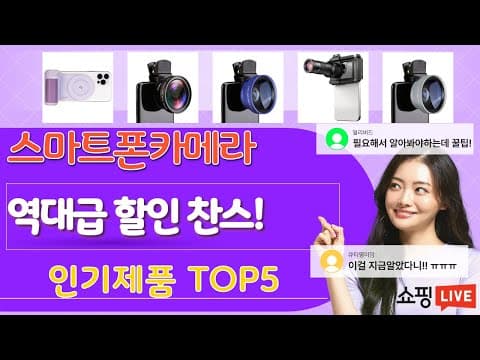 가성비 끝판왕! 실용적인 인기 제품 추천 TOP5