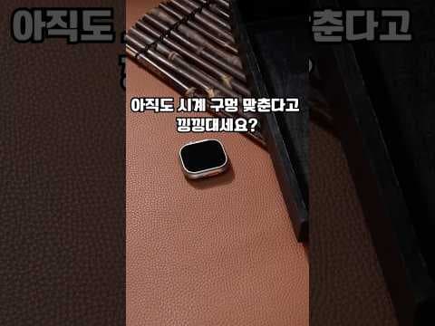 스마트워치 마그네틱 스트랩 후기, 가성비 실리콘으로 간편하게!