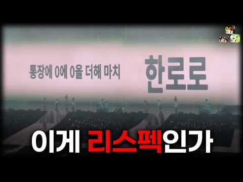 유난히 논란이 참 많은 그룹 - 코르티스 신보 리뷰