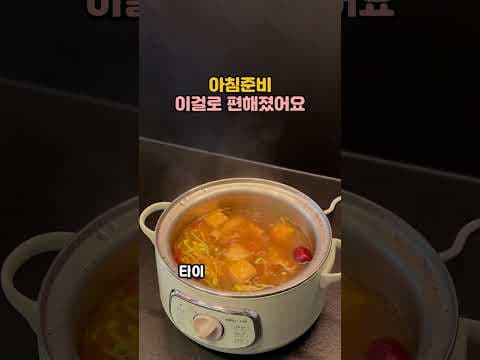 클래파 올스텐 계란찜기 써보니, 촉촉한 아침 식사 준비 끝!