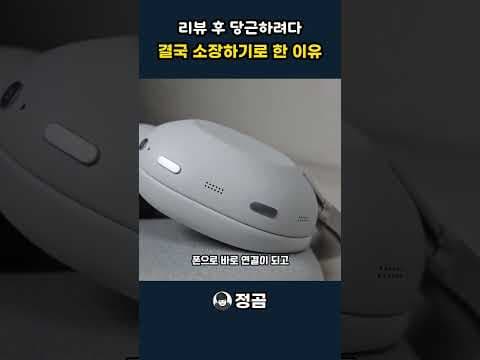 P21 써보니 역대급! 기기 연결 & 콘텐츠 전환 후기