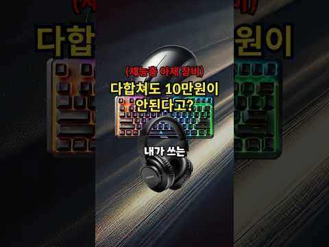 3만원대로 티어 UP! 에코 A660 마우스 실사용 후기