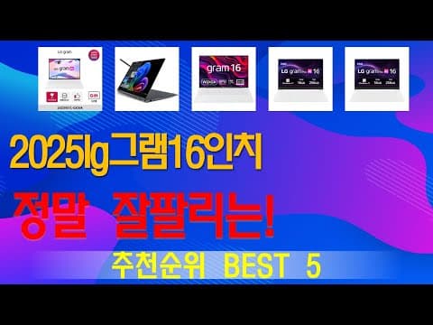 인기 가전제품 추천 TOP 5! 지금 핫한 IT 제품은?