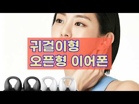 블라우풍트 무선이어폰 추천 후회 없는 선택