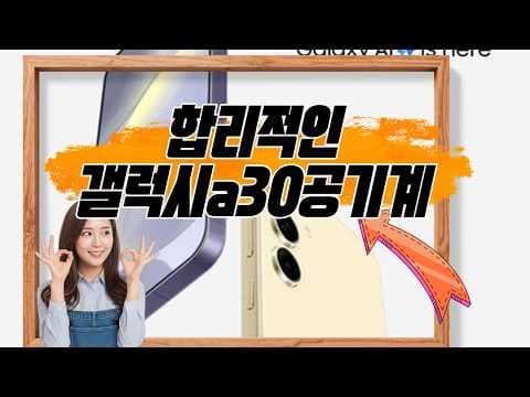 스마트폰 보호 케이스와 필름 선택 가이드