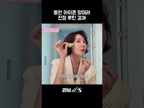 알로에 겔패치 써보니 역대급 쿨링 피부 진정 효과!