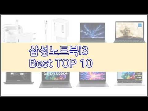 2026년 가성비 노트북 추천! 사용자 후기 좋은 제품은?