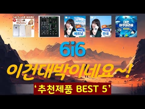 가성비 가전 추천 TOP5! 만족도 높은 인기 제품은?