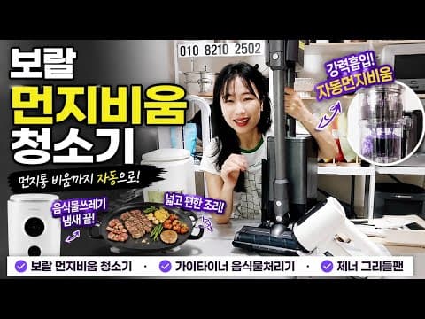 가이타이너 음식물처리기 써보니 역대급! 내솥 관리 필수
