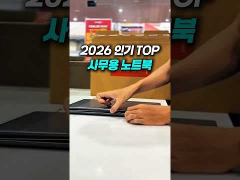 레노버 아이디어패드 슬림3, 60만원대 i3 가성비 사무용 노트북으로 괜찮을까?