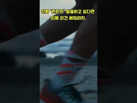 가민 포러너 165 써보니, 가성비 스포츠 스마트워치 끝판왕!