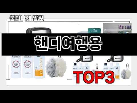 2026년 5월, 놓치면 후회할 가전제품 트렌드: 판매 순위는?