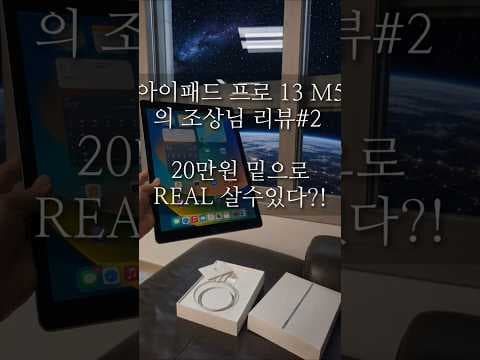 아이패드 프로 1세대 12.9인치 써보니 만족! 구형 가성비 태블릿 활용법