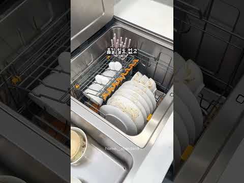 싱크대 직결 미니 식기세척기 써보니! 좁은 주방에 딱이네