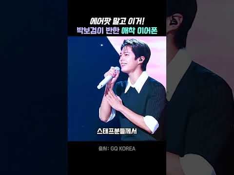 박보검 이어폰, 마샬 무선 이어폰 써보니! 음질 디자인에 반하다