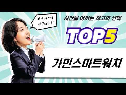 QCY GT 프로 스마트워치 써보니, 3만원대 가성비 추천!