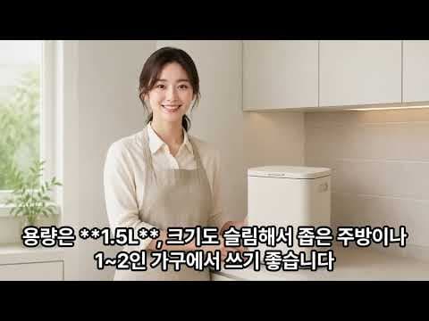 미닉스 음식물 처리기 더 플랜더 성능과 특징 분석