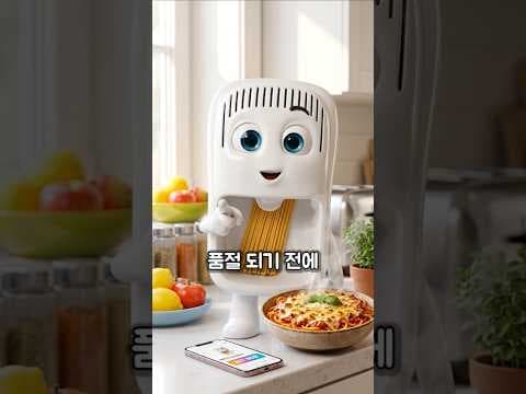 전자레인지용 파스타 용기 써보니 역대급! 간편 조리 주방용품 추천