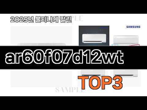 2026년 5월, 후회 없는 선택! Top3 생활 가전 판매 랭킹 공개