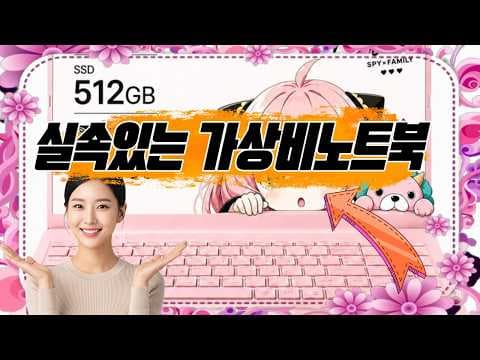15.6인치 외장그래픽 노트북 추천